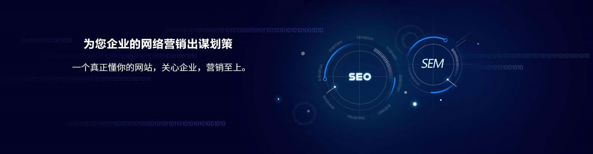 安多百度包年竞价