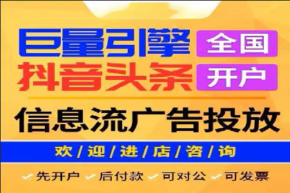 百度推广开户全流程解析：成功案例分享